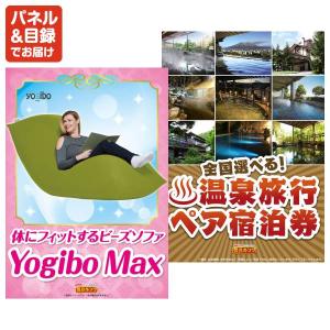 景品 特大パネル 20点セット 家電 ゲーム ...の詳細画像4