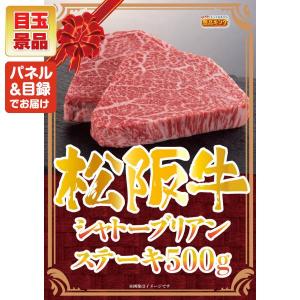 景品 特大パネル 5点セット 肉 スイーツ 大...の詳細画像1