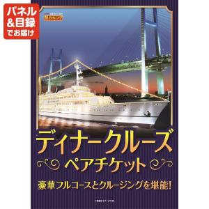 景品 特大パネル 5点セット 肉 スイーツ 大...の詳細画像3