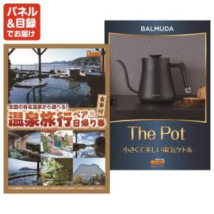 景品 特大パネル 10点セット ギフト ディズ...の詳細画像3