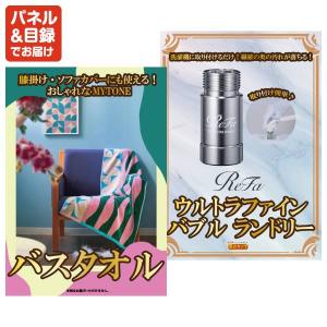 景品 特大パネル 10点セット ギフト ディズ...の詳細画像4