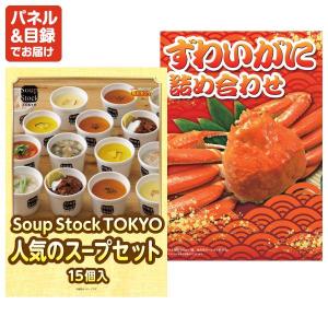 景品 特大パネル 10点セット ギフト ディズ...の詳細画像5