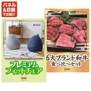 景品 特大パネル 15点セット ギフト 話題 ...の詳細画像4