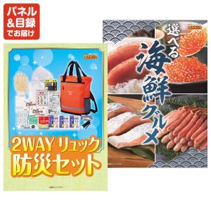 景品 特大パネル 15点セット ギフト 話題 ...の詳細画像5