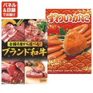 景品 特大パネル 40点セット ギフト ディズ...の詳細画像3