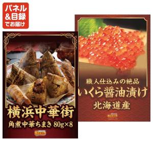 景品 特大パネル 40点セット ギフト ディズ...の詳細画像4