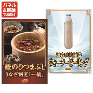 景品 特大パネル 40点セット ギフト ディズ...の詳細画像5