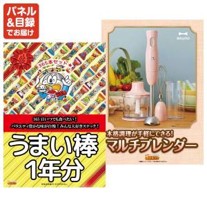 景品 特大パネル 50点セット ギフト ディズ...の詳細画像4