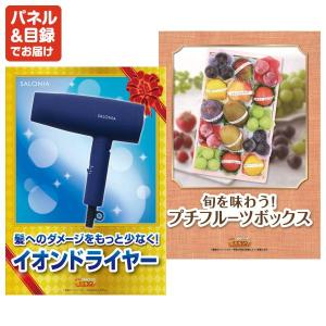 景品 特大パネル 50点セット ギフト ディズ...の詳細画像5