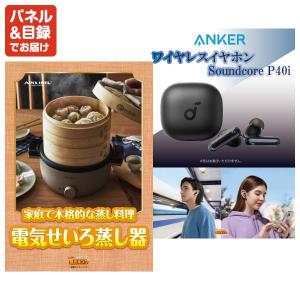 景品 特大パネル 60点セット ギフト アウト...の詳細画像4