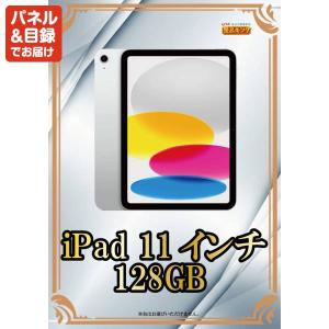景品 特大パネル 3点セット 肉 大人買い 話...の詳細画像2