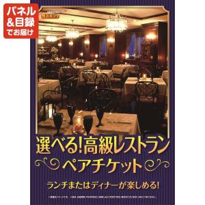 景品 特大パネル 3点セット 肉 大人買い 話...の詳細画像3