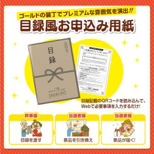 景品 特大パネル 3点セット 肉 大人買い 話...の詳細画像5