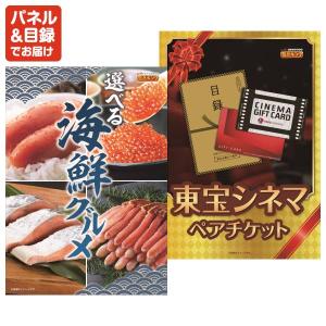 ビンゴ 景品セット 15点 結婚式二次会 ゴル...の詳細画像3