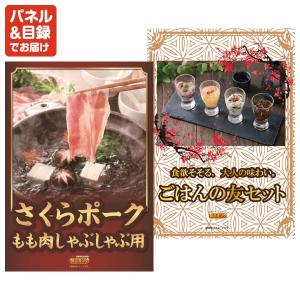 ビンゴ 景品セット 15点 結婚式二次会 ゴル...の詳細画像5