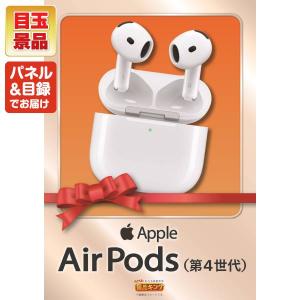 景品 特大パネル 20点セット Apple テ...の詳細画像1