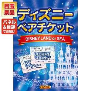 景品 特大パネル 20点セット Apple テ...の詳細画像2
