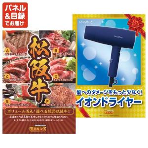 景品 特大パネル 20点セット Apple デ...の詳細画像3