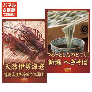 景品 特大パネル 20点セット Apple デ...の詳細画像4