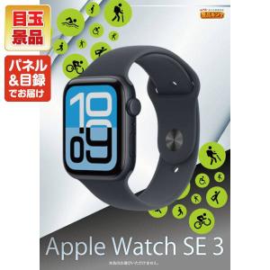 景品 特大パネル 30点セット かに・海鮮 大...の詳細画像2