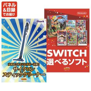 景品 特大パネル 30点セット かに・海鮮 大...の詳細画像4