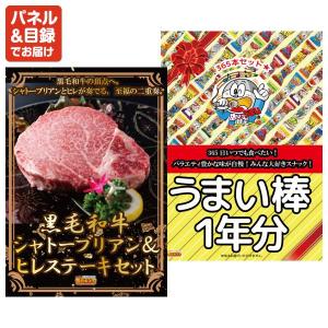 景品 特大パネル 30点セット かに・海鮮 大...の詳細画像5