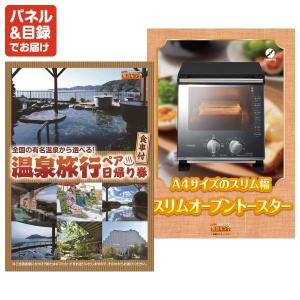 景品 特大パネル 30点セット ゲーム ディズ...の詳細画像3