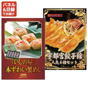 景品 特大パネル 30点セット ゲーム ディズ...の詳細画像5