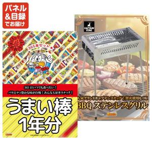 景品 特大パネル 40点セット 温泉 ディズニ...の詳細画像4