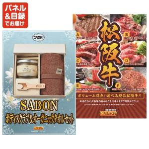 景品 特大パネル 40点セット 温泉 ディズニ...の詳細画像5