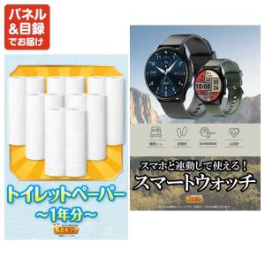 景品 特大パネル 40点セット ゲーム 体験ギ...の詳細画像4
