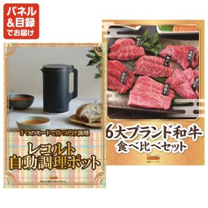 景品 特大パネル 50点セット ディズニー 温...の詳細画像3