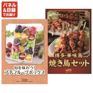 景品 特大パネル 50点セット ディズニー 温...の詳細画像4