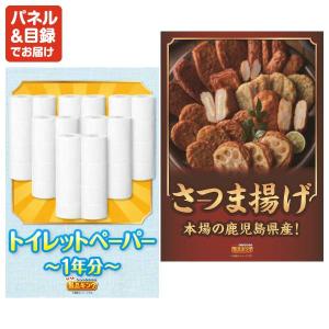 景品 特大パネル 50点セット ディズニー 温...の詳細画像5