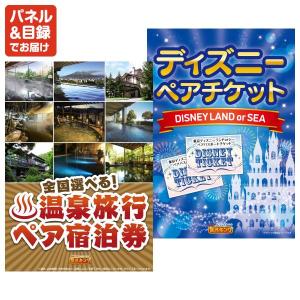 景品 特大パネル 70点セット テレビ 肉 大...の詳細画像4