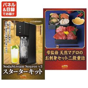 景品 特大パネル 120点セット 家電 肉 大...の詳細画像5