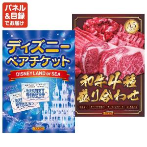 ビンゴ 景品セット 6点 結婚式二次会 ゴルフ...の詳細画像3