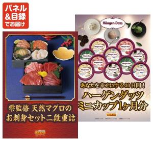 ビンゴ 景品セット 6点 結婚式二次会 ゴルフ...の詳細画像4