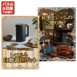 景品 特大パネル 28点セット ディズニー 温...の詳細画像3
