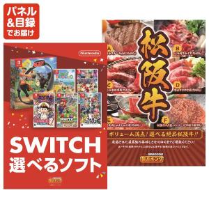 景品 特大パネル 28点セット ディズニー 温...の詳細画像4