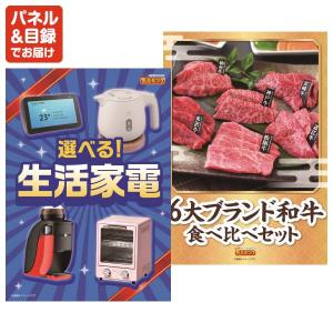 景品 特大パネル 70点セット ディズニー 温...の詳細画像3