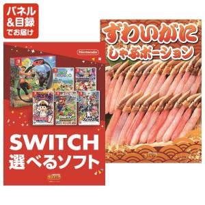 景品 特大パネル 70点セット ディズニー 温...の詳細画像4