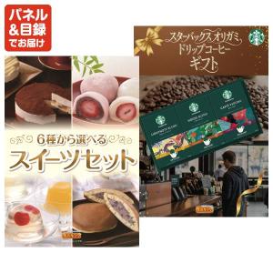 景品 特大パネル 70点セット ディズニー 温...の詳細画像5