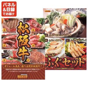 景品 特大パネル 8点セット ゲーム 温泉 家...の詳細画像4