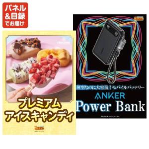 景品 特大パネル 8点セット ゲーム 温泉 家...の詳細画像5