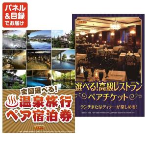 景品 特大パネル 10点セット テレビ ゲーム...の詳細画像3