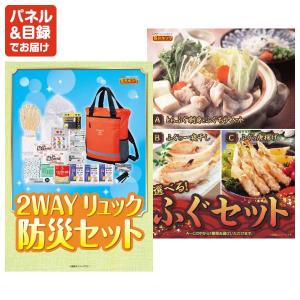 景品 特大パネル 10点セット テレビ ゲーム...の詳細画像4
