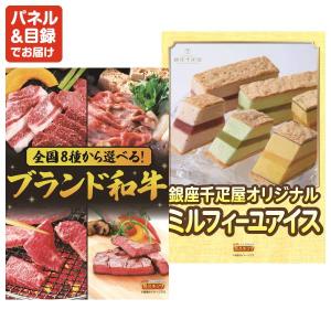 景品 特大パネル 10点セット テレビ ゲーム...の詳細画像5