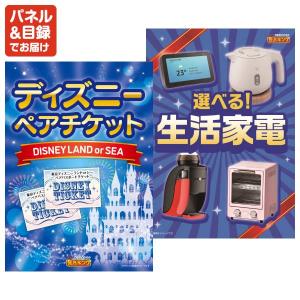 景品 特大パネル 10点セット 肉 大人買い ...の詳細画像3