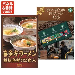 景品 特大パネル 10点セット 肉 大人買い ...の詳細画像4